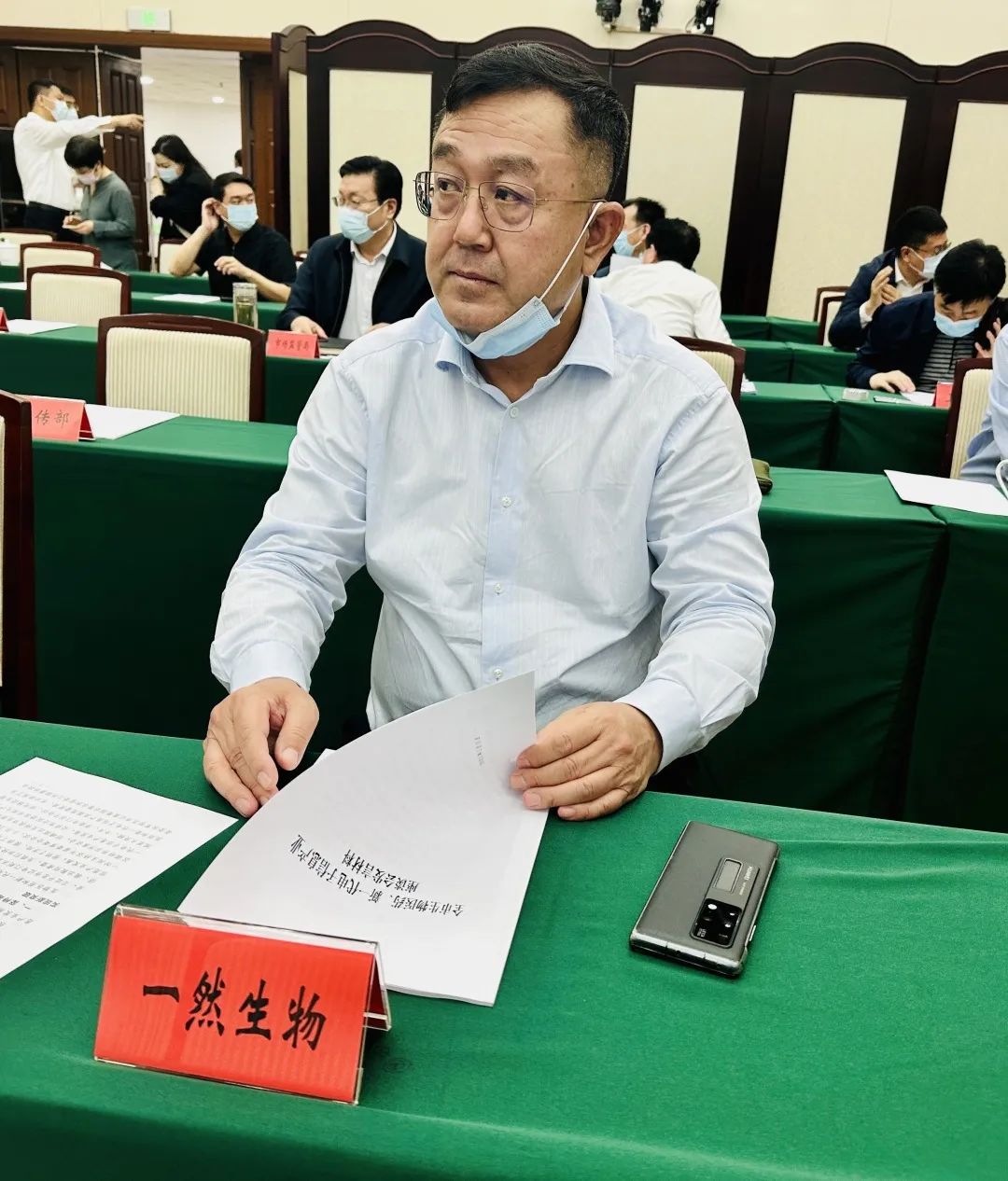 1684218015805395.jpg 微信图片_20230516141115.jpg